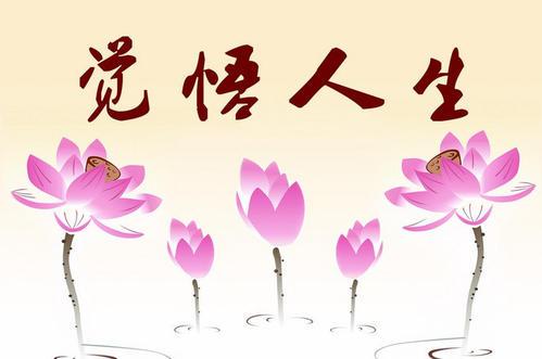 法制使人生更美好_1200字