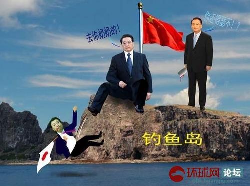 钓鱼岛的主人_650字