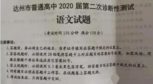 许可馨被学校编至成了语文作文,该给命题老师点赞吗?