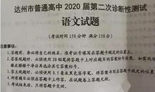 许可馨被学校编至成了语文作文，该给命题老师点赞吗？