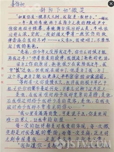 团团圆圆过新年作文500字