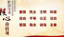 诚信演讲稿：诚信与我们同行_800字