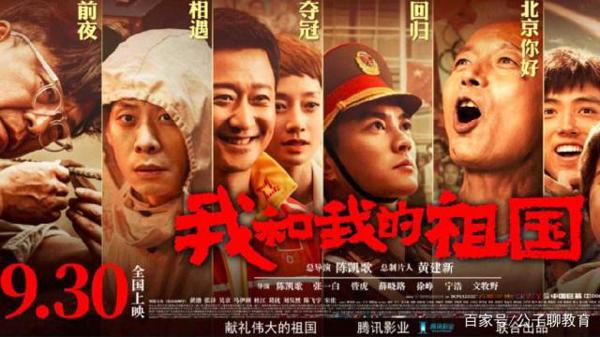 高三:2020年高考作文方向预测,热点+素材+思考,值得考生关注 1