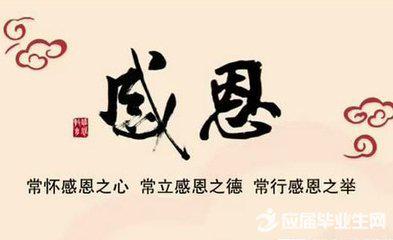 感恩的心 优秀记叙文1000字