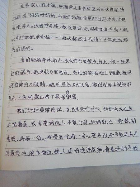 【教资】50分作文不会写？高分作文直接套：《拒绝“好意”》
