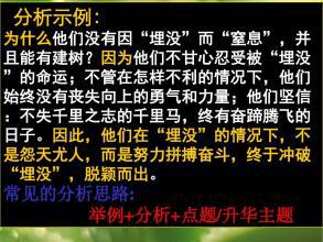 不甘失败催化我成长-我的成长故事作文800字