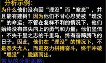 不甘失败催化我成长-我的成长故事作文800字