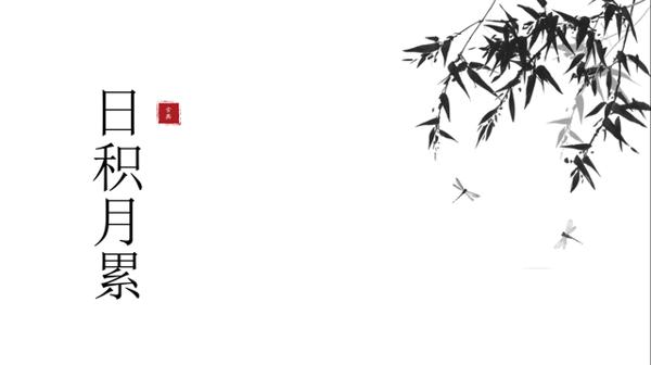 学生想写出文笔优雅的作文,必须有丰富的语言积累! 3