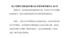 初三写景作文：叶子_1000字