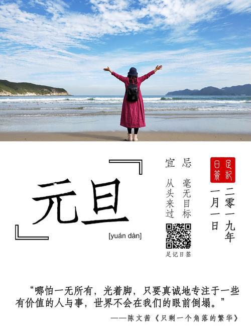 欲展翅高飞，还需脚踏实地-高中议论文900字