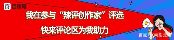 优秀的爱豆,优秀的粉丝,张云雷粉丝高考作文满分成范文