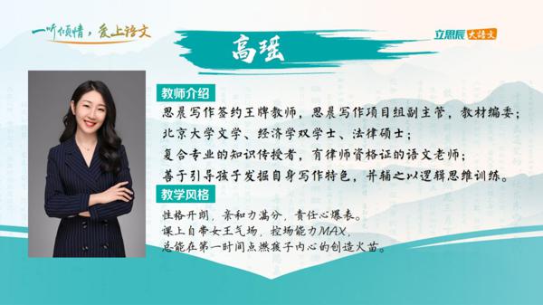 思晨写作丨我们只写让人惊喜的作文 6