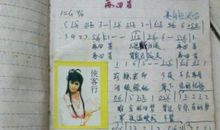 小学六年级满分作文：童年的回忆