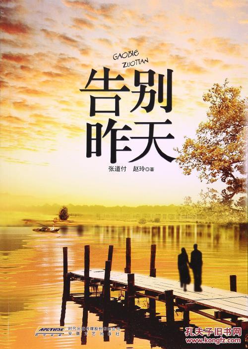告别之美-初中随笔600字