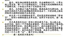 简单？不简单！-爬山的感悟作文900字