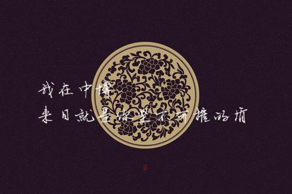 小说《将进酒》:书评读后感及语录 2