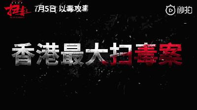 名人故事：一场车祸成就的影帝_1500字