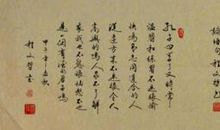 论语，伴我成长_1500字