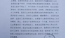 范文参考 | 有关“新型冠状病毒肺炎”主题作文！