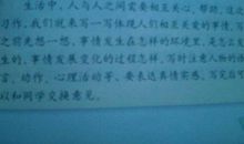 简单？不简单！-小学写事作文400字