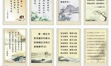 2018小学作文写作素材：曾国藩名言精选汇总