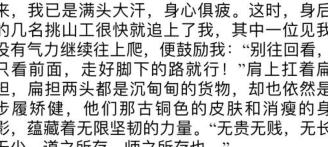 这2篇作文，哪一篇是A类卷？累计超过1000篇作文测分神器！写完作文记得来测试！