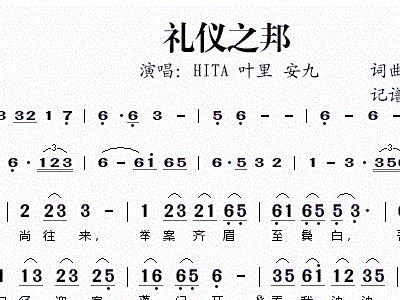 礼仪之邦的今天-初中议论文1000字