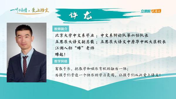 思晨写作丨我们只写让人惊喜的作文 5