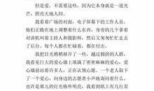 阳光 以阳光为主题的作文800字