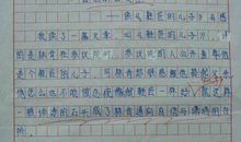 自信-以自信为话题的作文800字