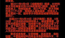 座位与成绩-关于社会热点的议论文800字