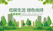 关于绿色环保的演讲稿：环保环境，从小做起_1200字