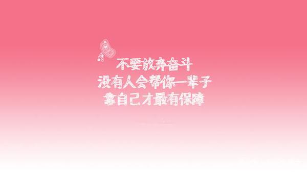这些你平常忽略的句子,句句都是高考作文的经典! 6