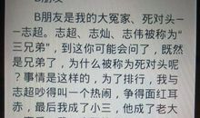 不再联系，但是没有关系 写关于朋友的作文800字