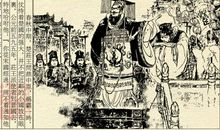 《史记》读后感1000字：秦穆公与楚庄王