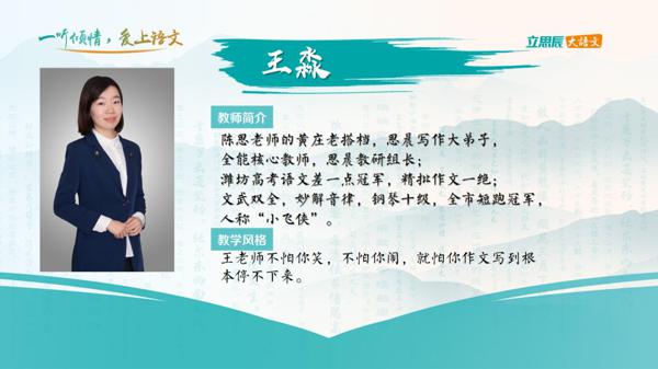 思晨写作丨我们只写让人惊喜的作文 4