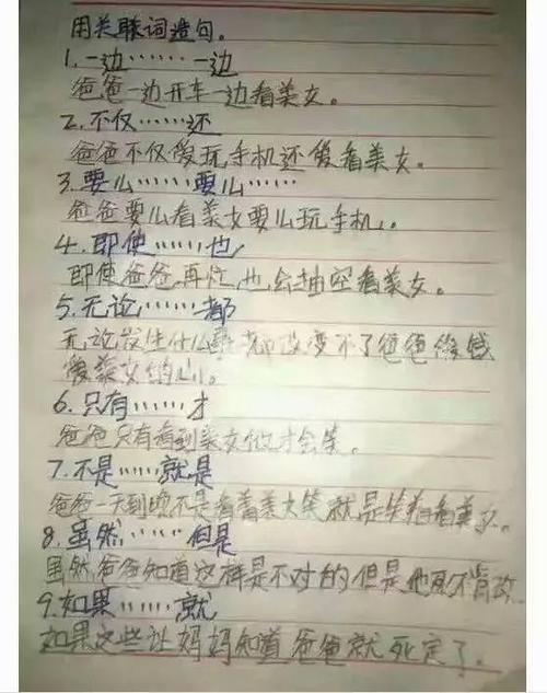 不一样的学雷锋-优秀写事作文600字