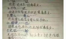 不一样的学雷锋-优秀写事作文600字