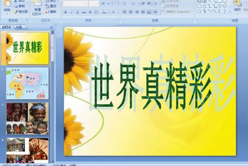 园长幼儿园心得体会合集5篇