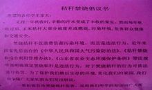 中学生演讲稿：环保的重要性_2000字