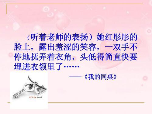 小学作文指导之如何结尾_1200字