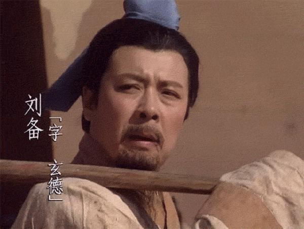 满分作文丨中考寓言类作文优秀范文：刘备那些事儿
