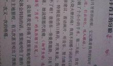 叙事作文的开头与结尾(1)_1500字