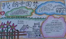 粉丝论学生作文