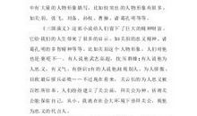 2020最新关于月迹的读后感范文三篇