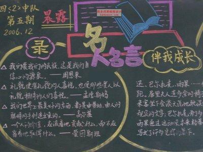 科技，伴我成长_1000字