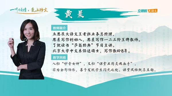 思晨写作丨我们只写让人惊喜的作文 3