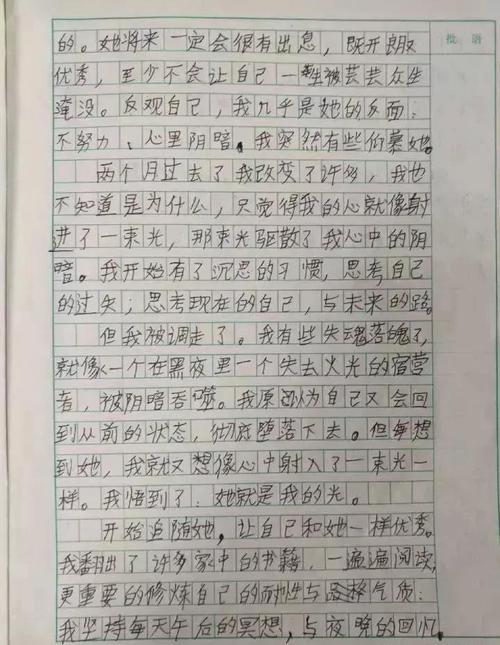说李白 我崇拜的诗人800字作文