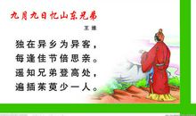 关于“爱国”的高考作文怎么写？精彩素材看过来