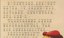 小学三年级作文我来编童话故事